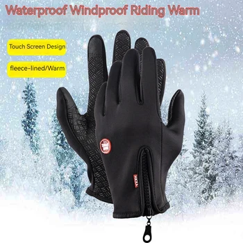 Hot Winter Gloves For Men Women Touchscreen Warm Outdoor Cycling Driving Motorcycle Cold Mittens Windproof Non-Slip Womens Mitts