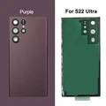 S22U Purple