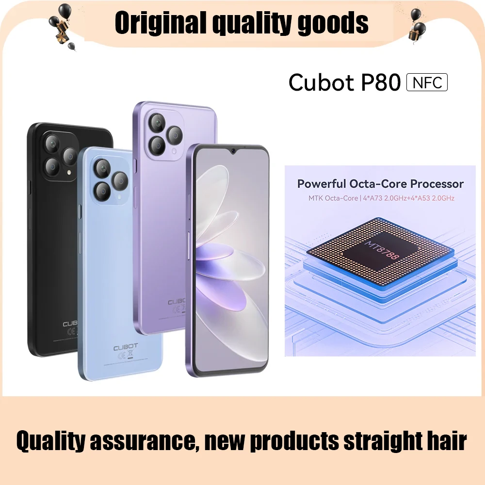 Cubot P80, новый глобальный смартфон