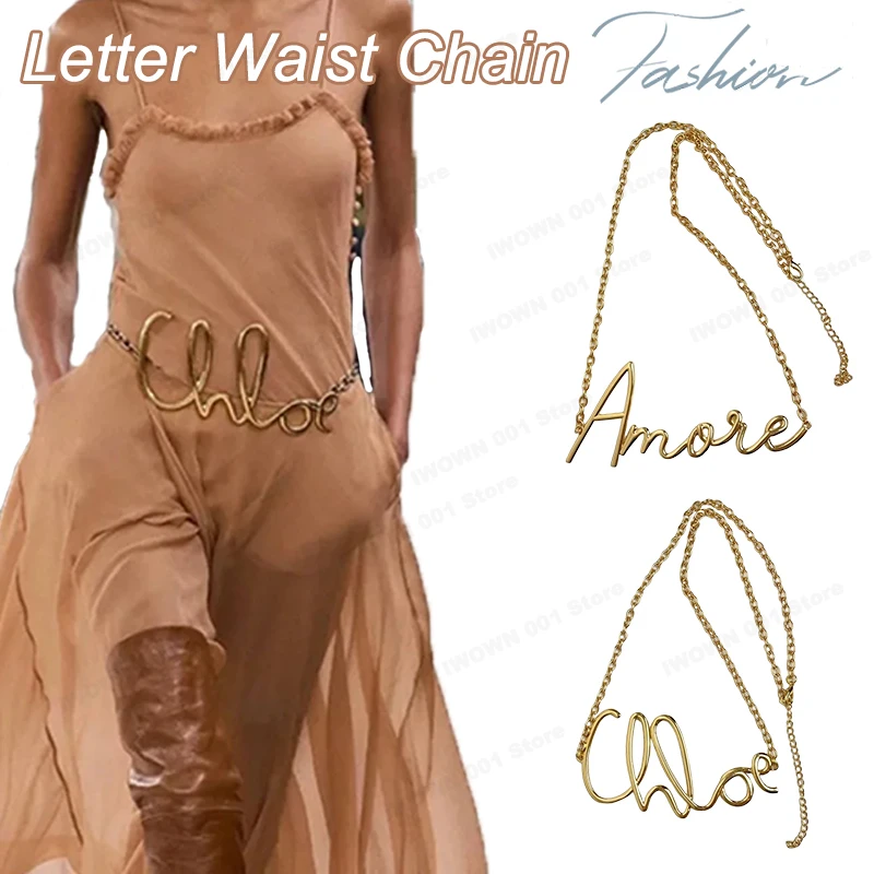 Adjustable Gold Waist Chain Jewelry Vintage Minimalist Metal Belt for Women Dresses Pants A U Letter Design 115cm