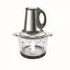 Multifunctional Household Meat Grinder Glass Bowl Mini Electric Vegetable Chopper Kitchen Food Processor 1