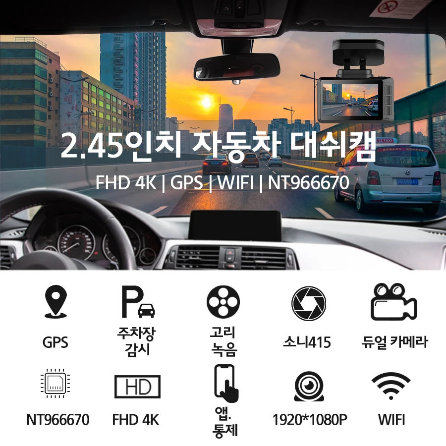 E-ACE B44P  dvr 2.45ġ 4K ϱ WiFi ϱ  IMX415 ߽ UHD 1080P  ī޶ڽ