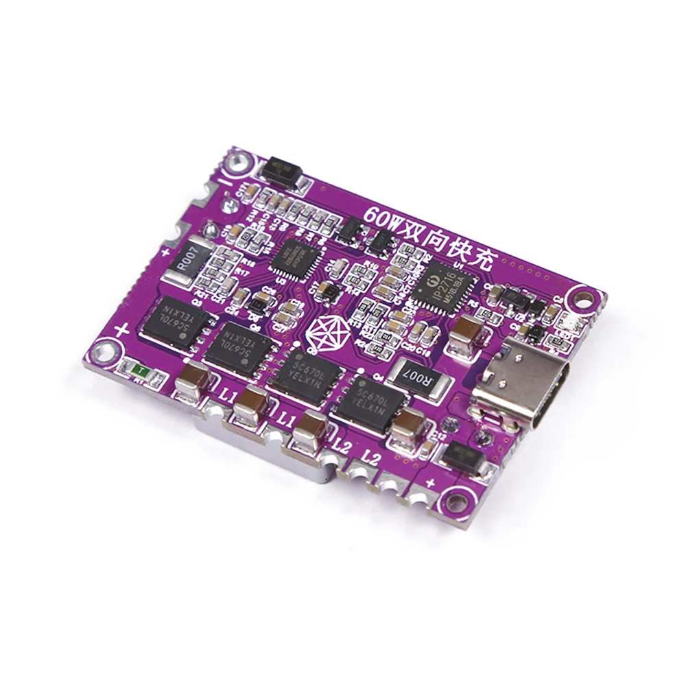 60w Two-way Pd Fast Charge 4-String Power Bank Motherboard 20v3a Two-Way Buck-Boost High-Power Charging