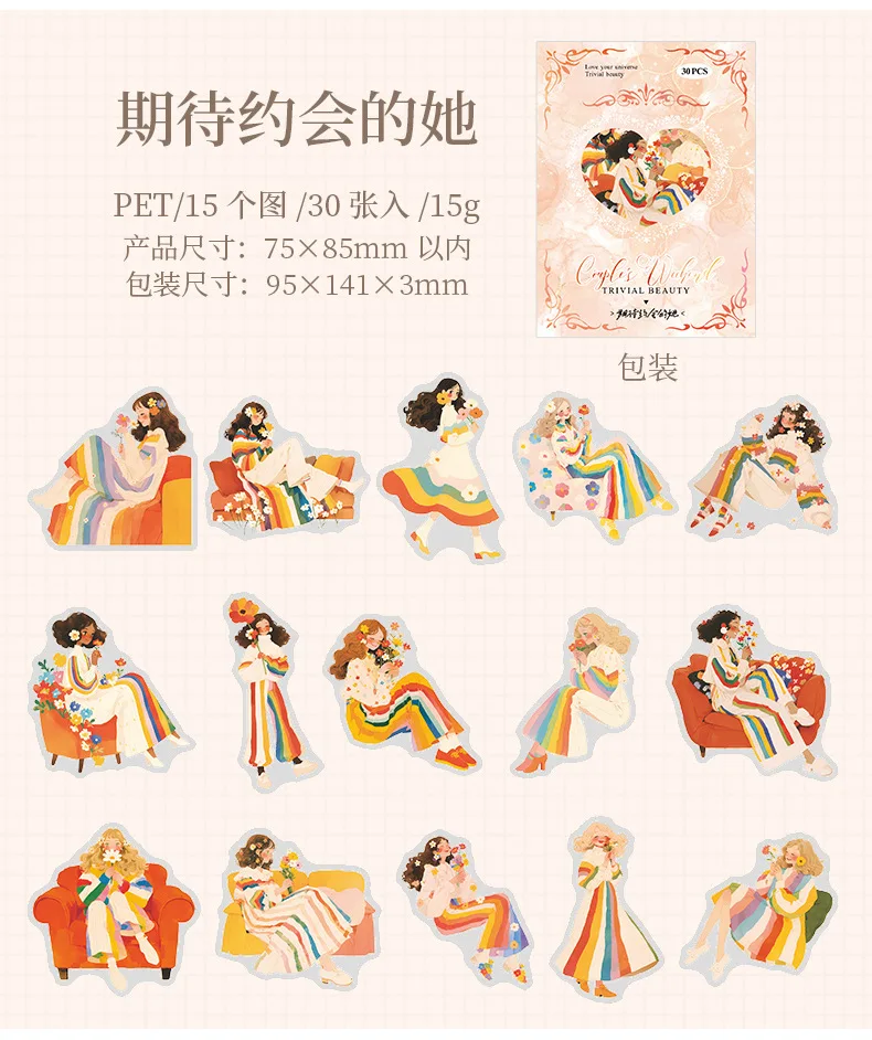 30pcs/1lot Kawaii Scrapbook Stickers Couple's Weekend Junk Journal Gold Planner Stationery Sticker Planner Decorative