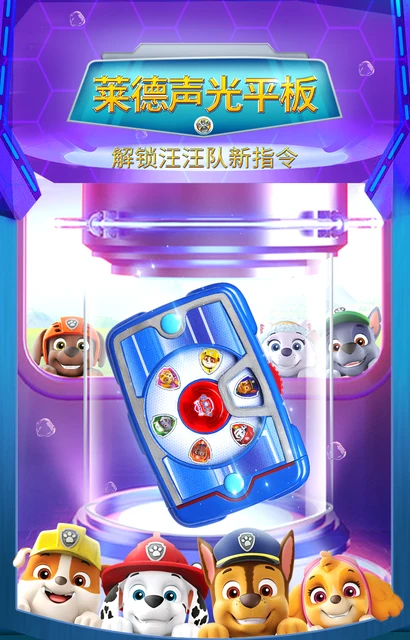 Patrulla Canina Español Paw Patrol Ryder's Pup Pad Speaks Englsh