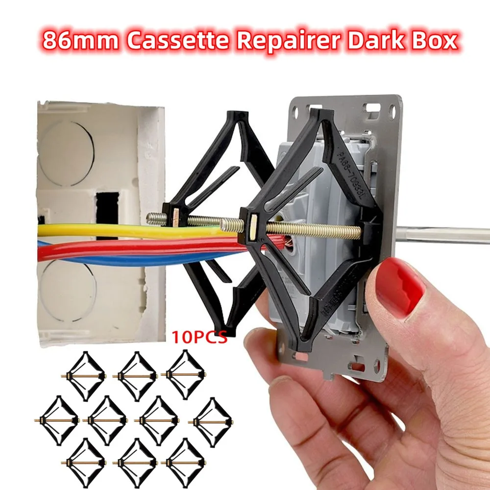 86mm Cassette Repairer Dark Box Switch Old Socket Boxes Replacement Fixing Support Wall Bottom Box Restorer Support Rod