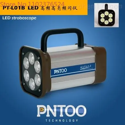 

Pinto PT-L01B stroboscope high power bright LED plug-in stroboscope flash speed test