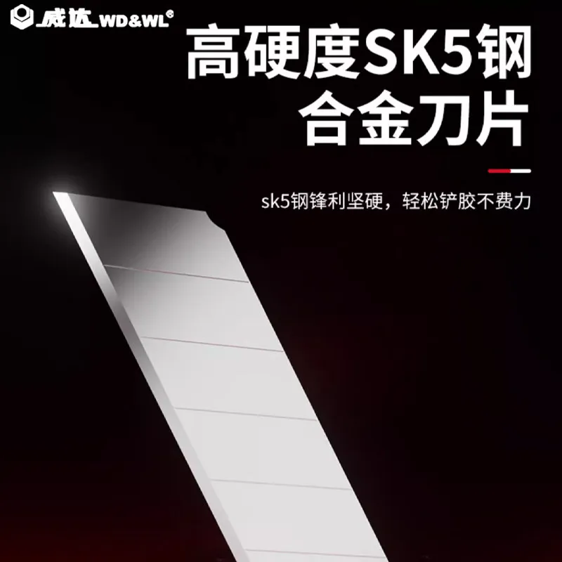 휴대용 청소 스크레이퍼 나이프 다기능 바닥 타일 유리 접착제 잔여물 제거기 가정용 주방 수공구