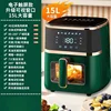 Air fryer household smart touch screen reservation high power multi-function fully automatic new visual electric oven 6