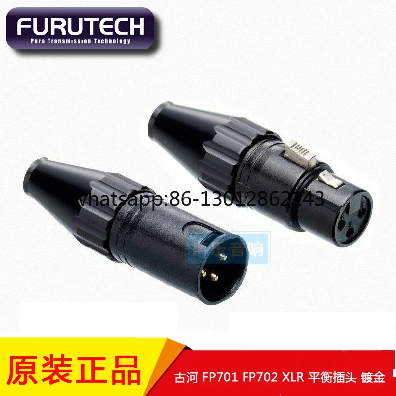 오리지널 FP701 FP702 XLR 밸런스드 3코어 캐논 카론 금도금 플러그