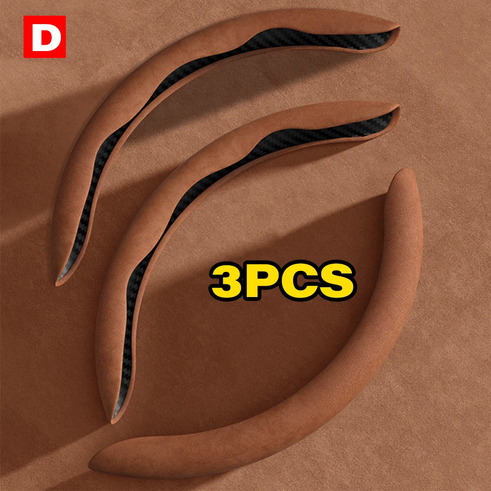 2/3PCS Carbon Fiber Silicone Car Steering Wheel Cover 38cm, steering wheel cover
