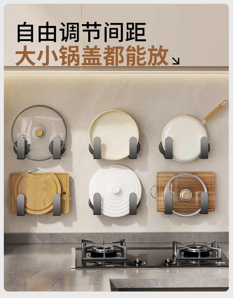 YUTOKO Küche Lagerung Rack Topf Deckel Halter Saugnapf Schneiden Bord Lagerung Stehen Wand Montiert Utensil Lagerung Organizer – Detail 5