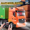 Huina 1317 New Product 1:18 Audiovisual Electric Remote Control Container Car Children's Electric Remote Control Car Model 1