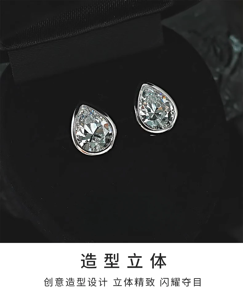 925 Silver Ear Nail Light Luxury Package Set with Water Drop Shape, Cultivating a High Carbon Diamond Versatile Accessory