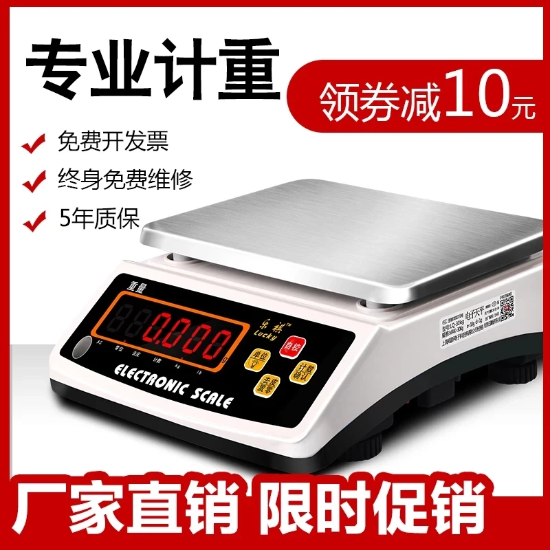 Kitchen electronic scale