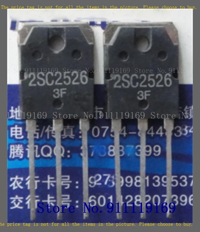 

2SC2526 TO-3P