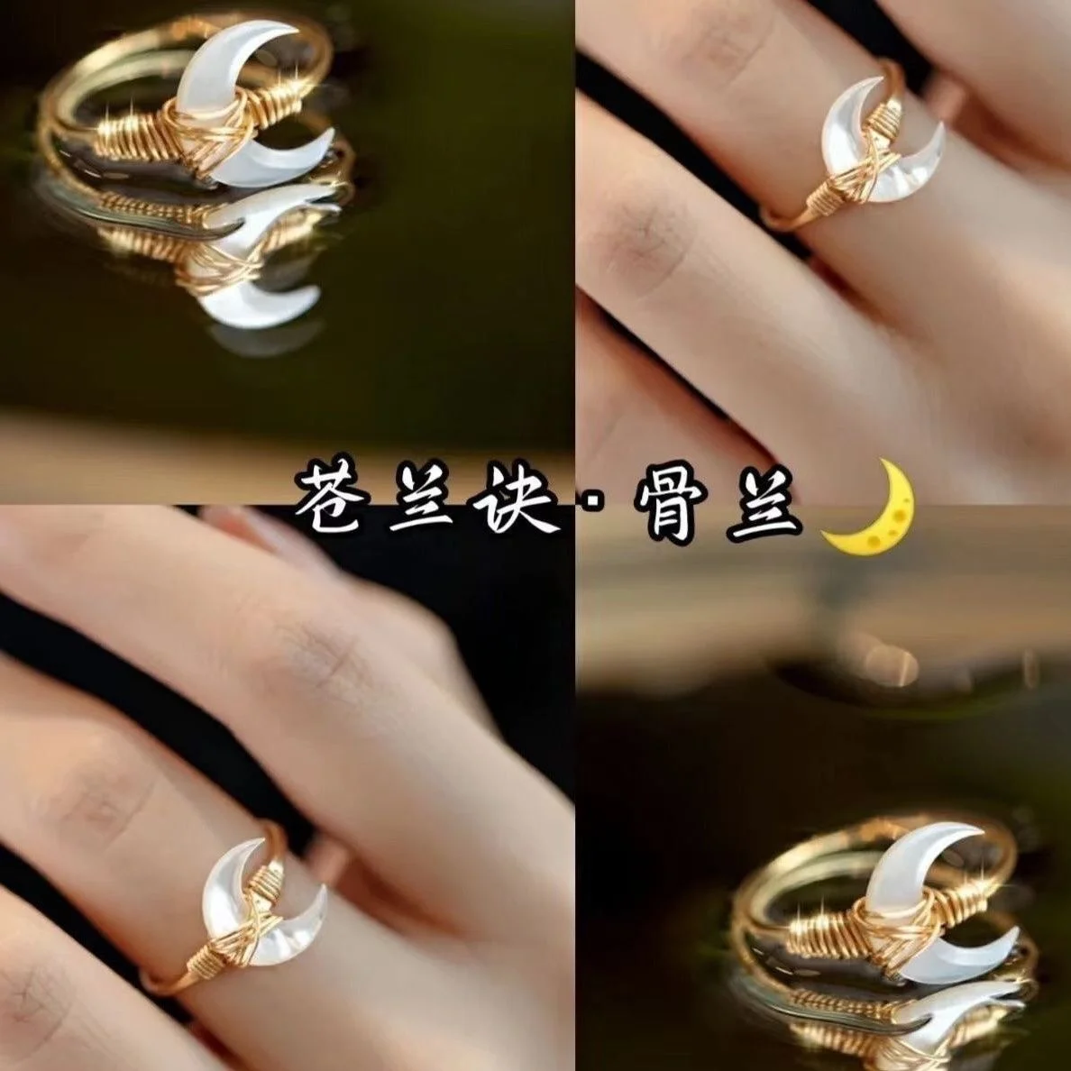 

Cang Lan Jue Cosplay Ring Xiao Lan Hua Bone Orchid Ring S925 Golden Moon Xiao Lanhua Finger Ring Couples Rings Adjustable Gifts