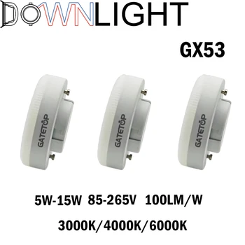 1-10PCS GX53 LED Spotlight wide Voltage AC85-265V  5-15W Daring light source wardrobe cabinet light Daring grille open box light 1