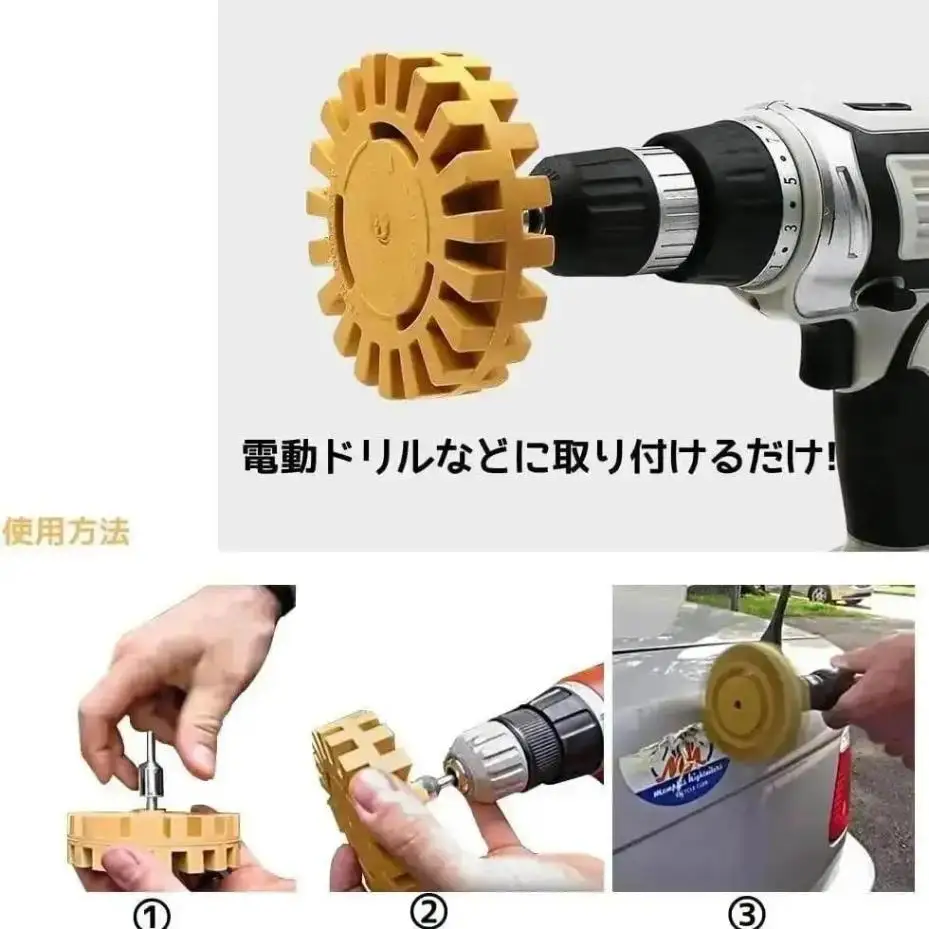 1 Pcs Rubber Eraser Wheel Pad Polishing Kit Wheel Car Sticker Remover Tool For Automotive RV And Boat Pinstripe Sticker