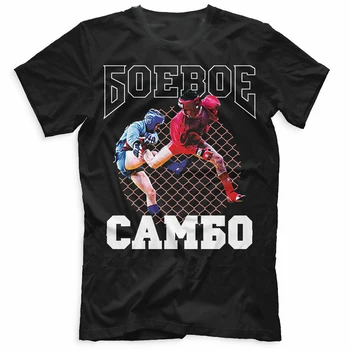 Russia Sambo Sport Fight T-Shirt. Summer Cotton Short Sleeve O-Neck Mens T Shirt New S-3XL