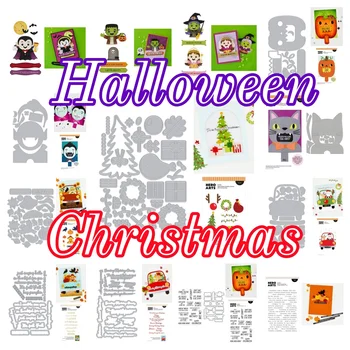 Halloween Christmas Craft Dies 1