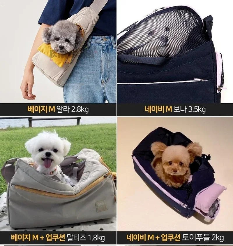Dog Carrier Bag Soft Cotton Carrier Bag for Dog Cat Bearing 8Kg Pet Transportin Gato Pet Booster Car Seat for Small Medium