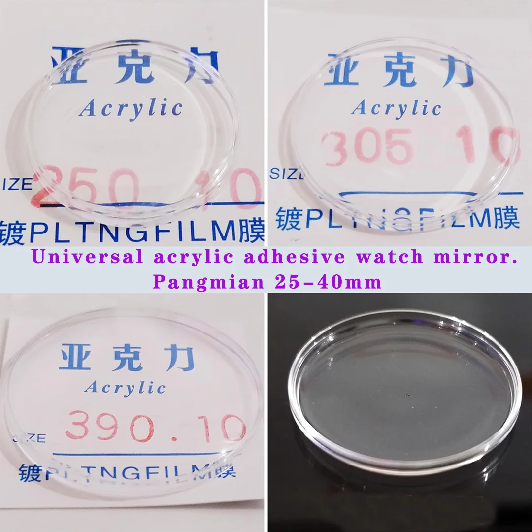 Watch accessories watch mirrors Monk acrylic pot cover type transparent fat face mirror size 25-36.5mm thickness 1mm watch accessories