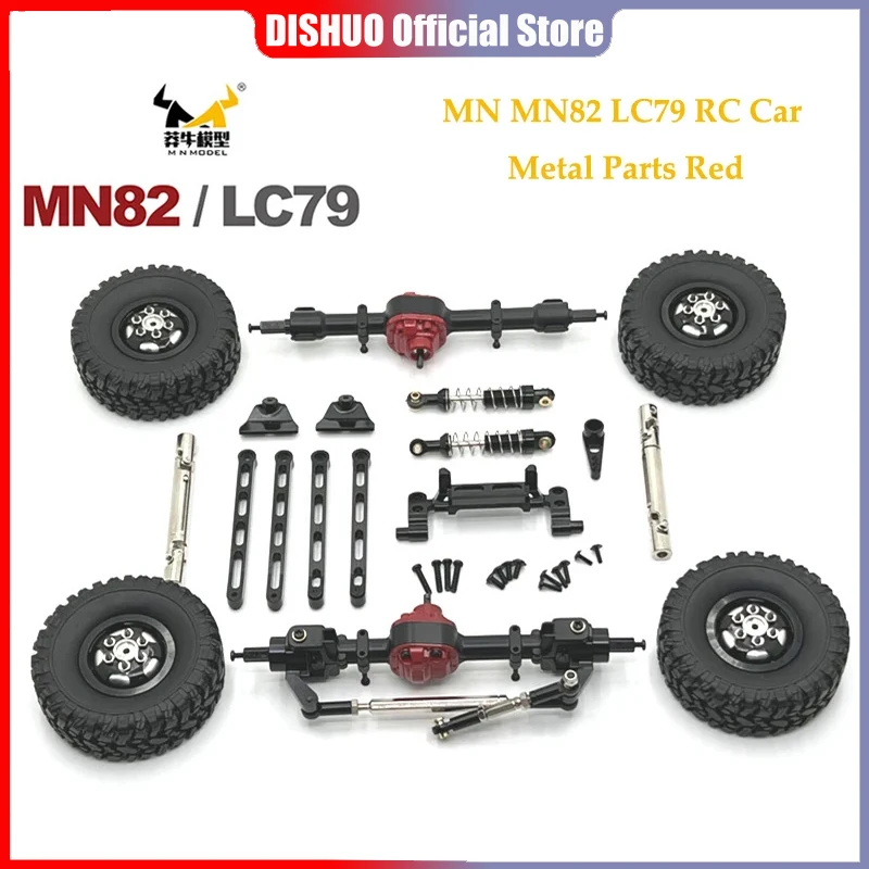 1/12 MN82 LC79 MN78  ڵ ǰ, ݼ ׷̵   ŰƮ