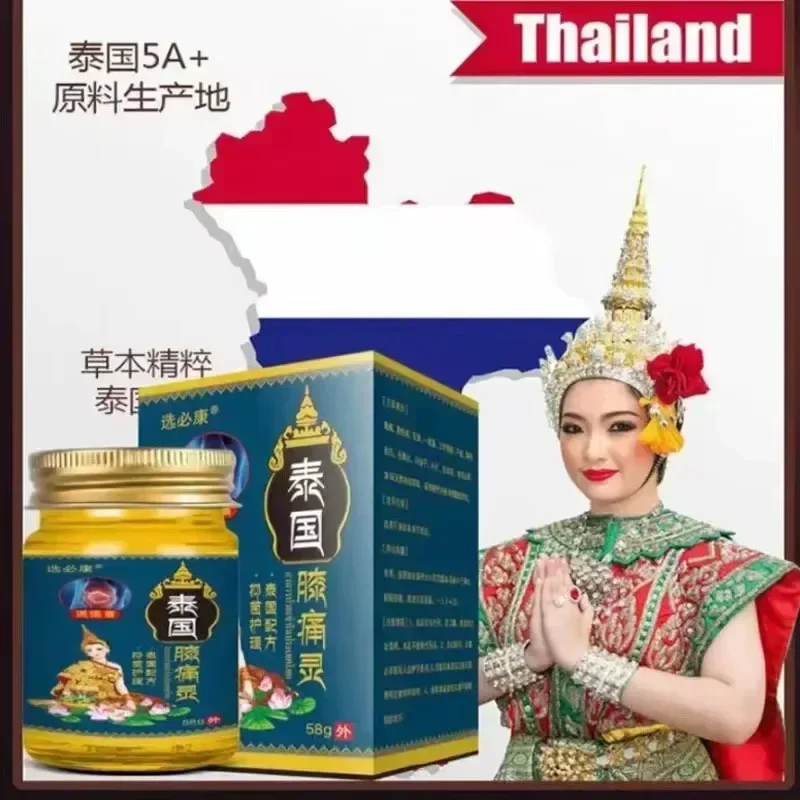 Pain Analgesic Cream Thai Knee Pain Knee Joint Injury Synovial Ointment Stimulate Blood Muscles Joints Circulation Relax