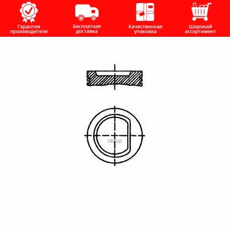 Piston dm.76.50x1.2x1.5x2.5 + 0.50 price for 1 pc seat/VW 4 MOT. AEX/AKV/Anx/APQ 91-04 Nural art. 87-502807-00 scooter cylinder with piston band
