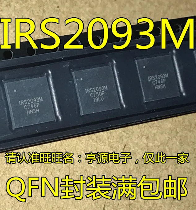 

10 шт. Оригинальный Новый IRS2093M IRS2093MTR IRS2093MTRPBF IRS2093 QFN48 аудио усилитель IC