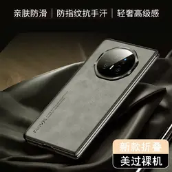 Luxury Leather Shockproof Bumper Case with Camera Protection for Honor Magic V6 (Grey)