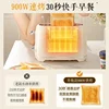 Bread machine toaster household fully automatic toast bread sandwich breakfast machine 24 new models 5