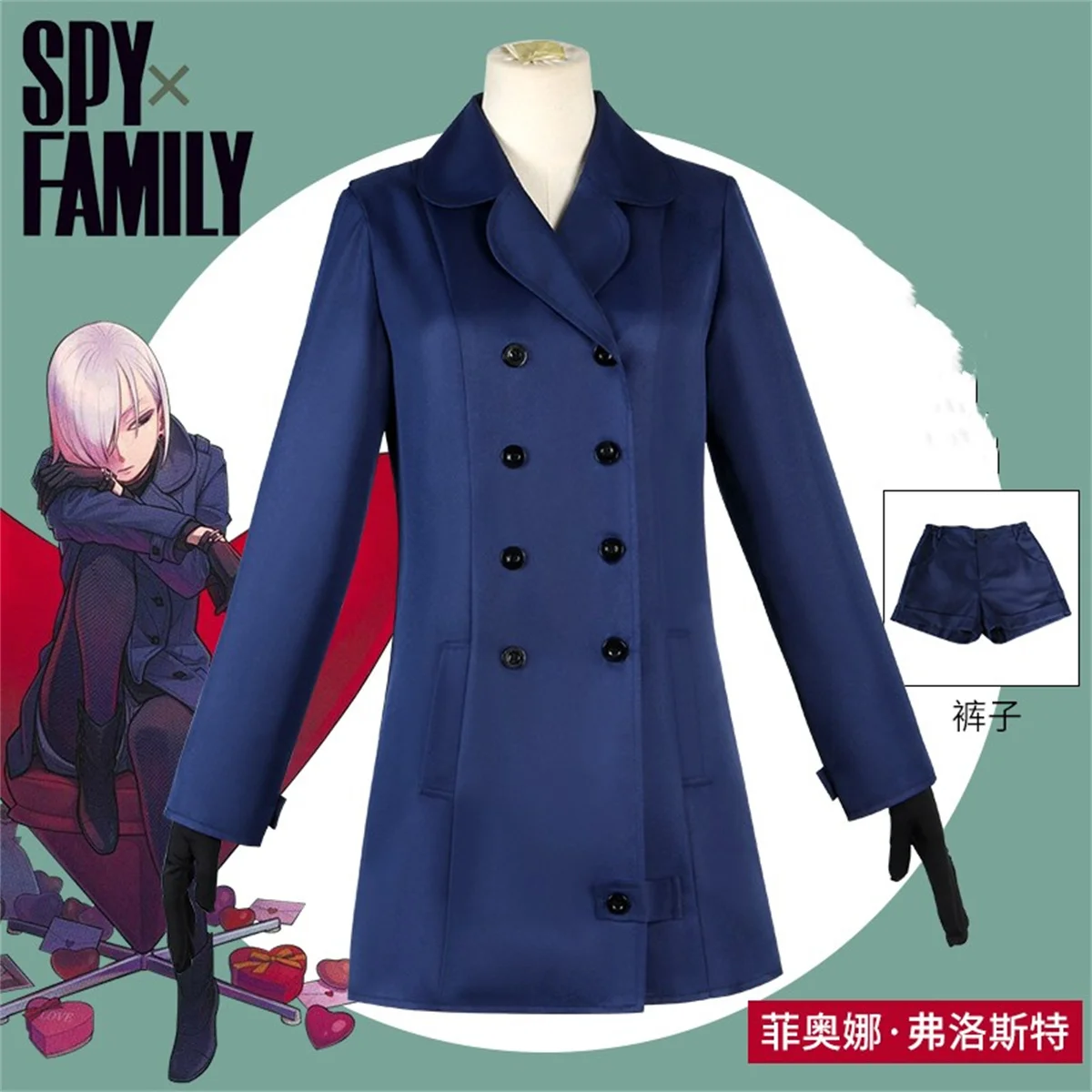 

Japanese Anime Spy×family Hospital Staff Spies Nightfal Fiona Frost Cosplay Costume Suit Women Trench Coat Shorts Clothing