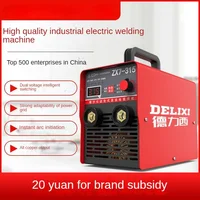 Electric welding machine 220v 380V household small 250 315 dual purpose 380v portable small all copper dual voltage welding 1
