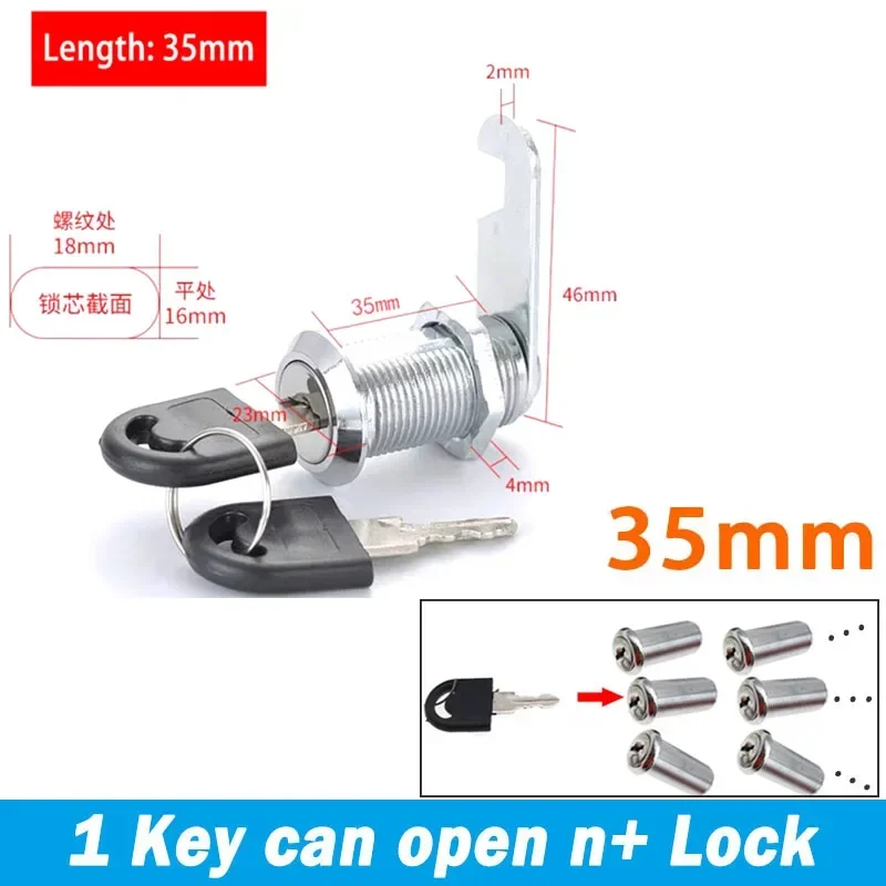 B 35mm 2 Keys 1 Lock