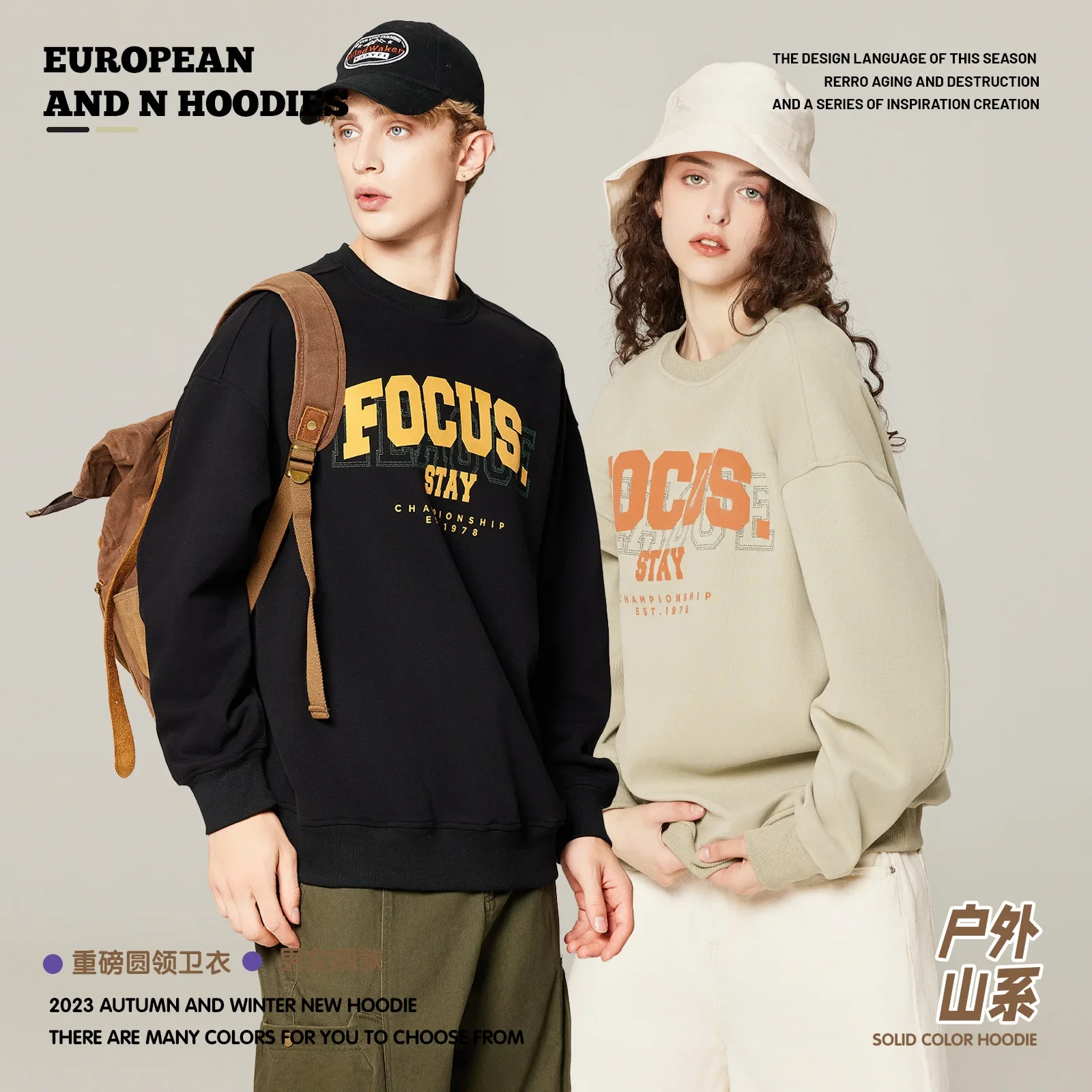 

Couple American Tide Pullovers Sweatshirt Foaming FOCUS Printing Harajuku Round Neck Fleece Streetwear Oversize Hoodies Clothes