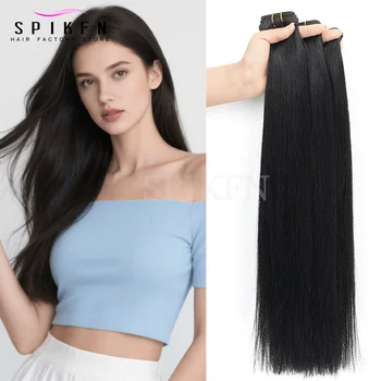 Jet Black Ribbon Flat Weft Human Hair Extensions Sew In 14"-24" Straight Hair Bundles 50g Silk Flat Hair Weaves Custom 3-7 days