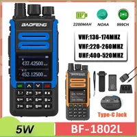 Baofeng BF-1802L Walkie Talkie USB-C Charging Tri-Band 220-260mhz Wireless Copy Frequency NOAA 999CH Battery Save Upgrade BF-H7 1