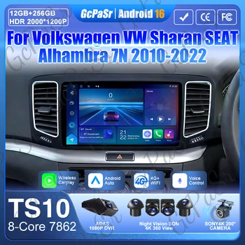 Radio estéreo para coche Volkswagen VW Sharan SEAT Alhambra 7N 2010-2022 Android Auto reproductor Multimedia GPS Carplay 4G BT Wifi Video 1