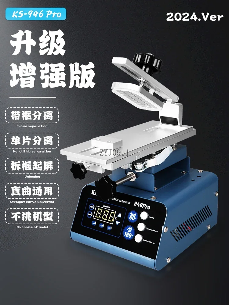 *Screen dismantling machine Rotary separator Face curved LCD screen Mobile phone screen changing heating table