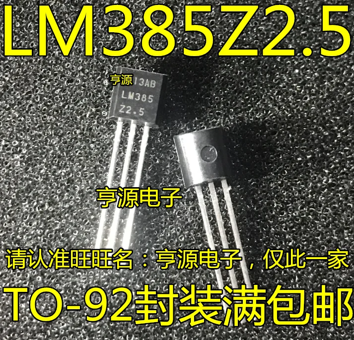 

100 шт./партия, новинка 100% Φ LM385 LM385B25 TO-92