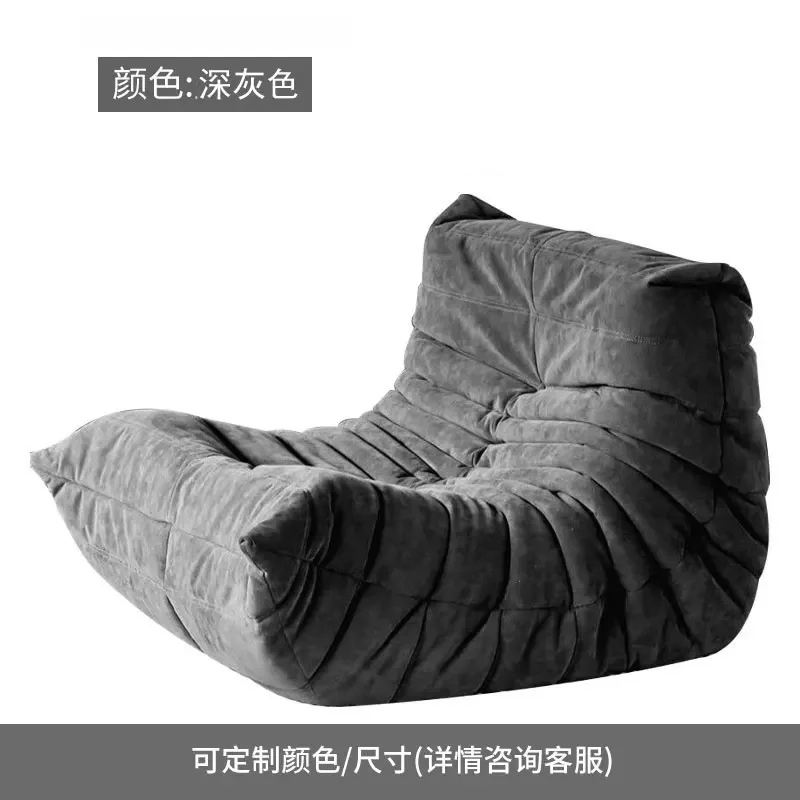 Single Sofa Lazy Floor Couch Caterpillar Sofa Chair Soft Living Room Sofa Recliner Bedroom Balcony Leisure Single Fireside Chair