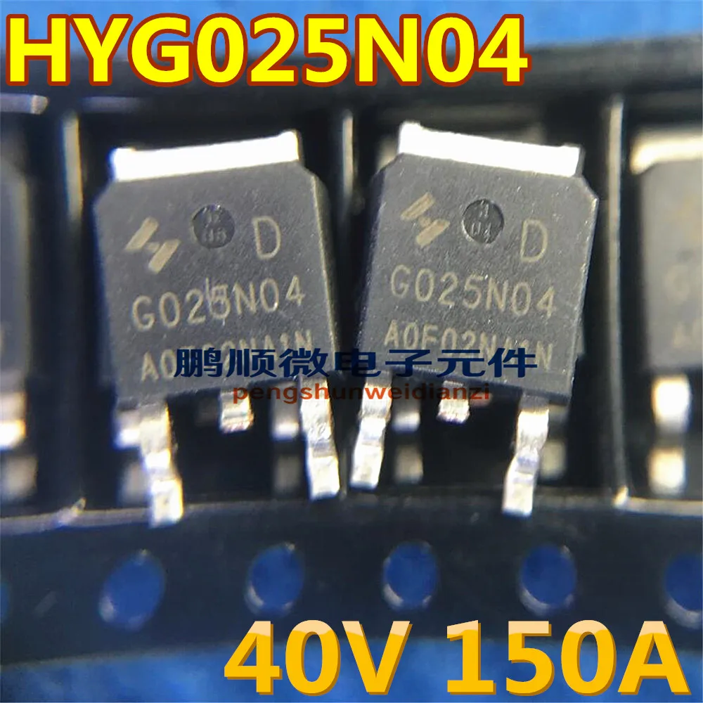 

20 шт. Оригинальный Новый полевой МОП-транзистор HYG025N04LQ1D G025N04L N-channel 40V 150A TO-252
