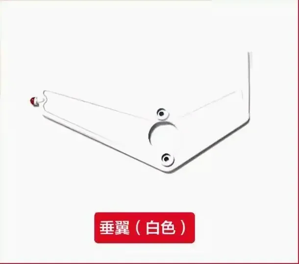 Vertical tail White
