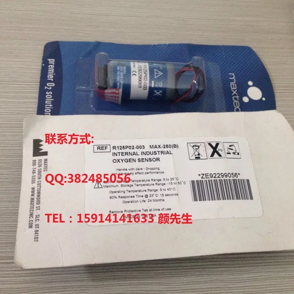 100% Ӱ â  Maxtec-MAX250B  , Ϻ ǰ ȣȯ , MAX250B  Maxtec   (B)  ȣȯ , ǰ