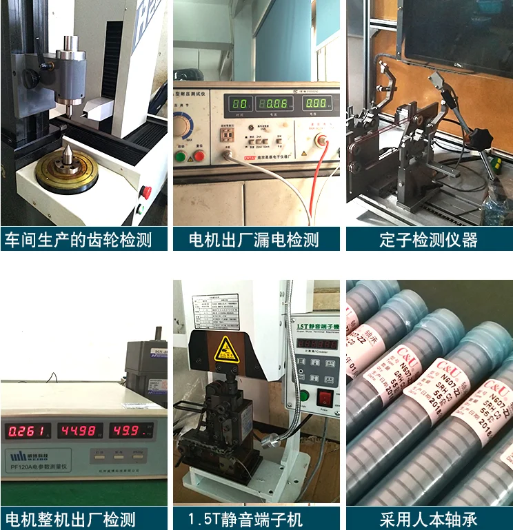 M315-402 15W AC220V 기어 모터, 높은 토크, 가변 속도 + 속도 컨트롤러