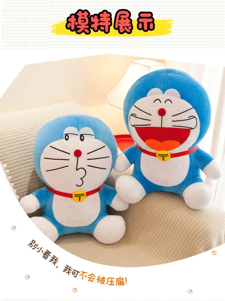 S084209361f08408a9ca8811fe02a5a12U - Doraemon Merch