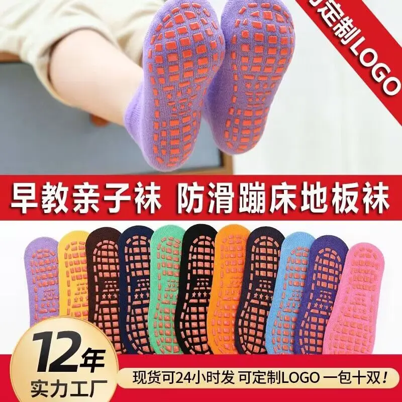 Рисунок 4 - Нескользящие напольные носки для малышей