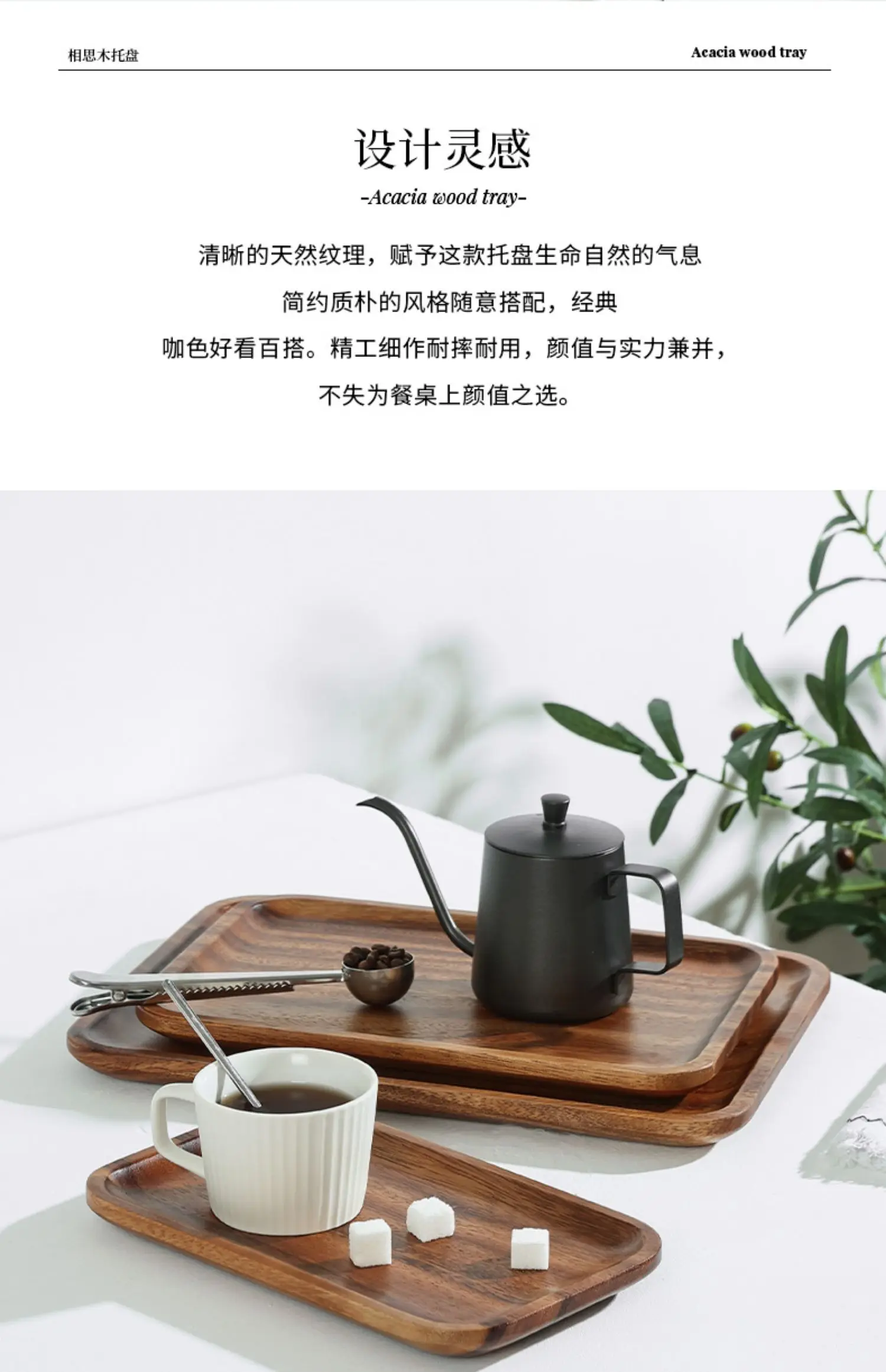 Description Picture 3 of itemJapanese Acacia Wooden Tray Solid Wood Tea Tray Service Tray Coffee Afternoon Tea Dessert Tray Home Kitchen Decoration Tray